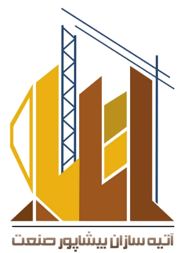 تیرچه پیش تنیده آتی